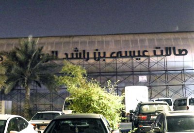 تدشين مسمى صالات عيسى بن راشد الرياضية