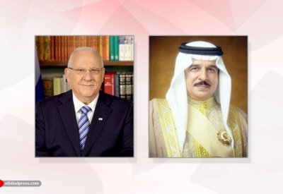 جلالة الملك المفدى يتلقى برقية تعزية من رئيس دولة اسرائيل