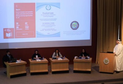جامعة البحرين عن برنامج "لوك داون" المثير للجدل: البرنامج معتمد في كبرى الجامعات والشركات الخليجية والعالمية وهو آمن