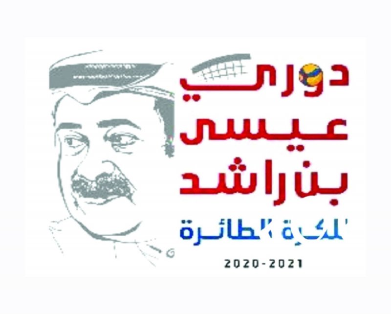 هل يفعلها عالي أمام النجمة؟