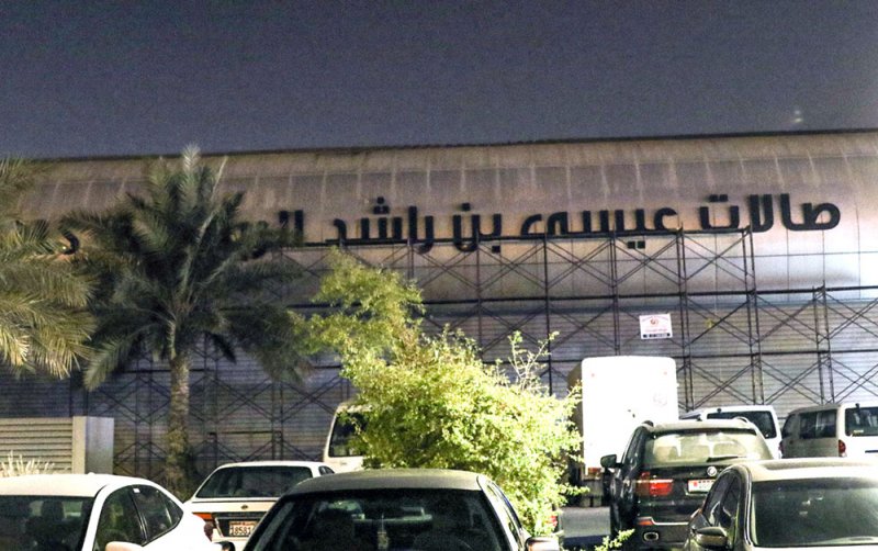 تدشين مسمى صالات عيسى بن راشد الرياضية