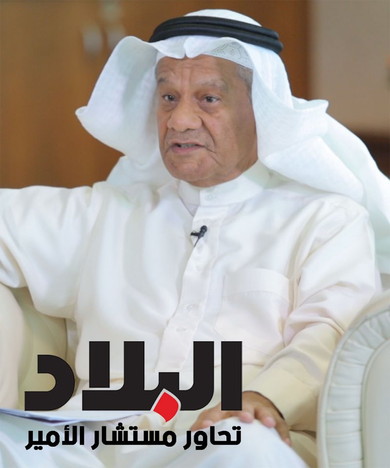 بالفيديو: صحيفة البلاد تحاور مستشار الأمير الراحل للشـؤون الاقتصاديـة