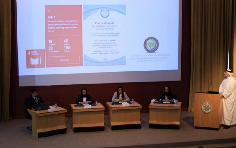 جامعة البحرين عن برنامج "لوك داون" المثير للجدل: البرنامج معتمد في كبرى الجامعات والشركات الخليجية والعالمية وهو آمن