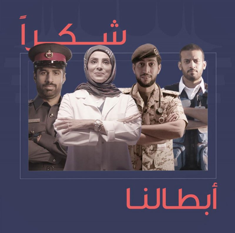 بالفيديو: جهود وعطاء الصفوف الأمامية.. قصص تسطر كل معاني البطولة والتفاني