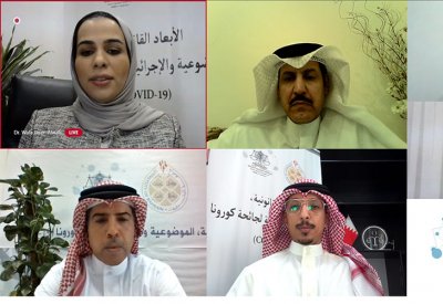 أساتذة الحقوق بجامعة البحرين يوصون بتشريع ينظم المحاكمة الإلكترونية