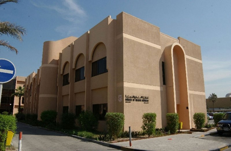 "العملي" يؤخر تخرج طلبة "الأشعة" بجامعة البحرين عام كامل