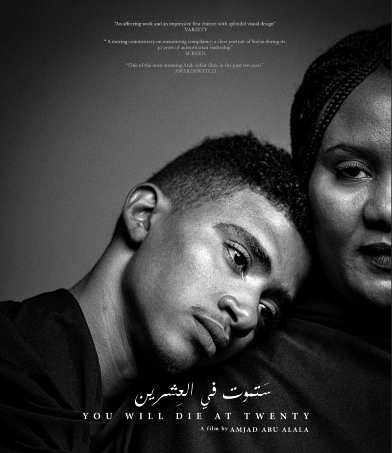 3 أفلام لـ فيلم كلينك في مُمثلي الدول العربية لترشيحات الأوسكار