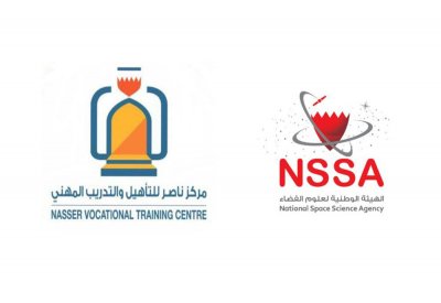هيئة الفضاء تلتقي مركز ناصر للتأهيل والتدريب