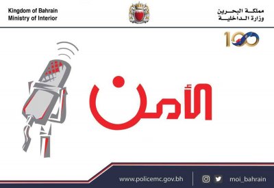 رئيس فرع بالإدارة العامة لمكافحة الفساد والأمن الاقتصادي تحذر من التجاوب مع الاتصالات والرسائل الوهمية