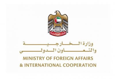 الإمارات تدين اغتيال محسن فخري زاده