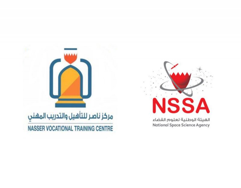 هيئة الفضاء تلتقي مركز ناصر للتأهيل والتدريب