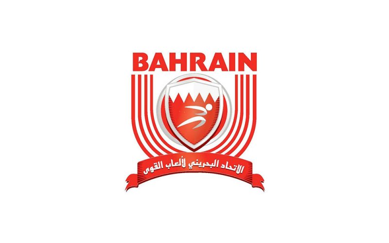 اتحاد ألعاب القوى يعقد جمعيته العمومية اليوم