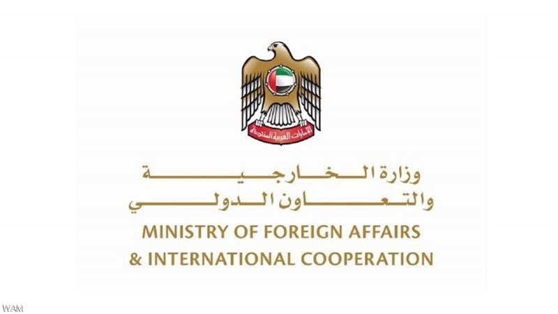 الإمارات تدين اغتيال محسن فخري زاده