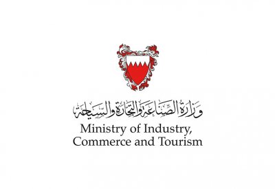 تدشين خدمة "طلب ترخيص الحملات الترويجية والتخفيضات" على البوابة الوطنية