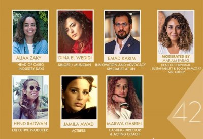 "أيام القاهرة لصناعة السينما" تكشف عن جدول الحلقات النقاشية بالدورة 42 للمهرجان 