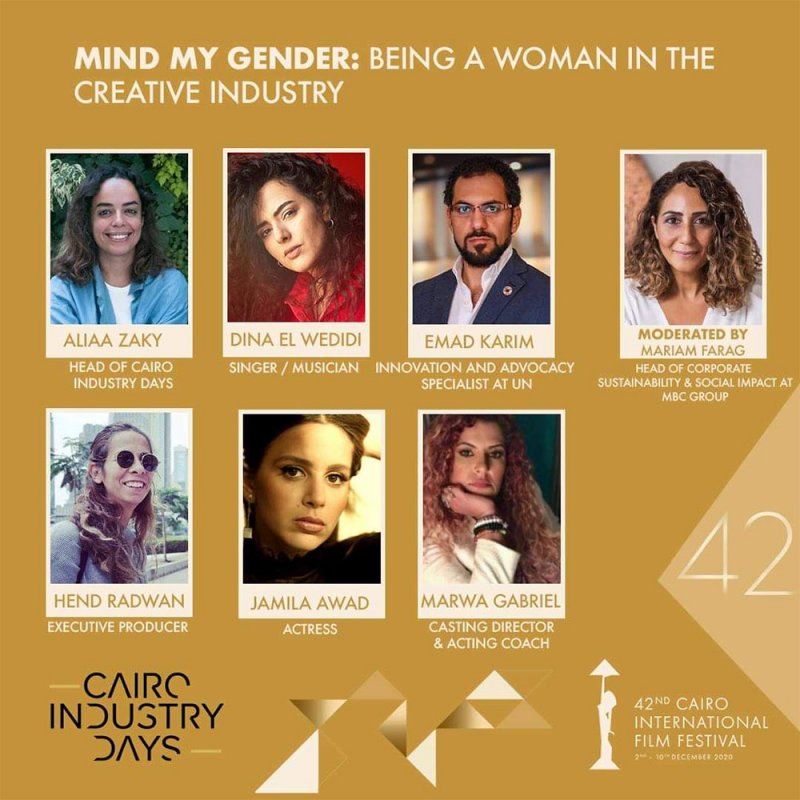 "أيام القاهرة لصناعة السينما" تكشف عن جدول الحلقات النقاشية بالدورة 42 للمهرجان 