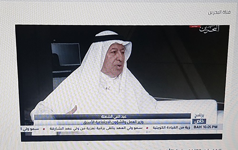 عبدالنبي عبدالله الشعلة