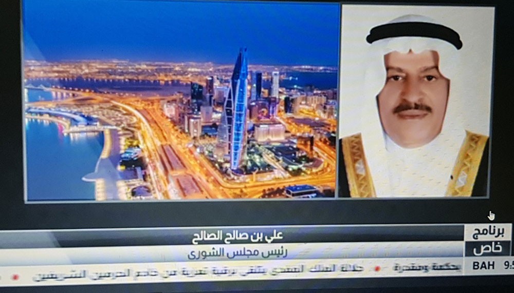 علي صالح الصالح
