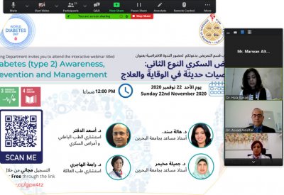 "تمريض" جامعة البحرين يعرض أحدث الأبحاث في يوم السكري العالمي