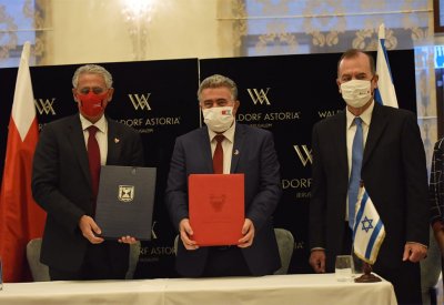 مذكرات تفاهم بحرينية إسرائيلية في التقنية والابتكار والتكنولوجيا