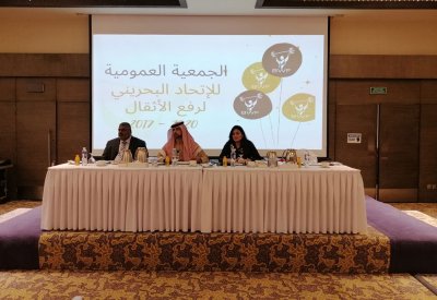 تزكية مجلس الادارة الجديد للفترة الانتخابية القادمة والغانم يوجه الشكر لتعاون الأندية