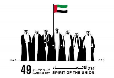 الإمارات تحتفي بالذكرى الـ 49 لتأسيس الاتحاد