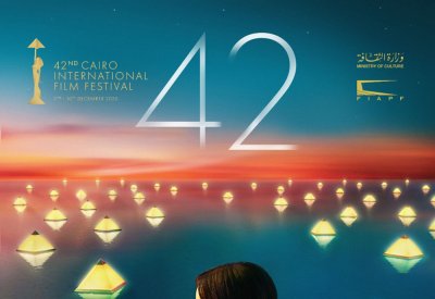 الليلة.. مهرجان القاهرة السينمائي يفتتح الدورة 42 وسط إجراءات احترازية مشددة