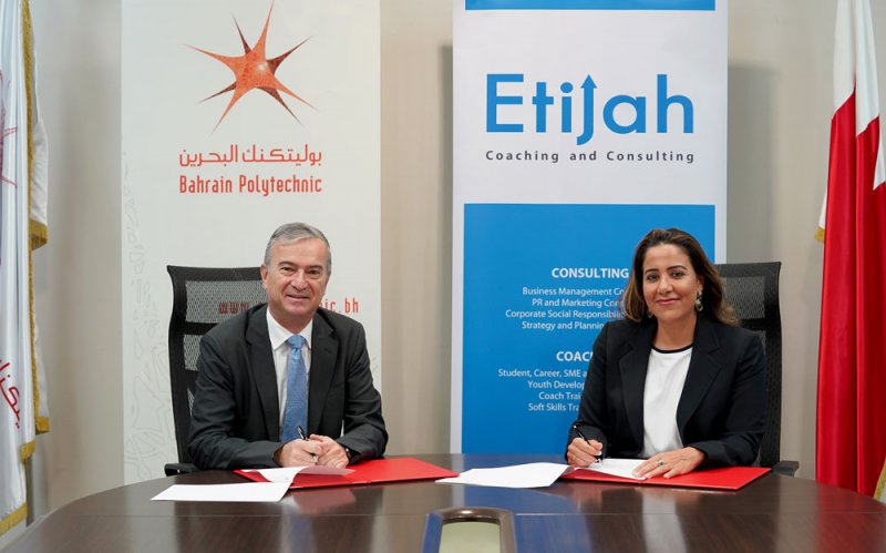"اتجاه للإرشاد" تتكفل بسداد الرسوم الدراسية لطلبة البوليتكنك المحتاجين