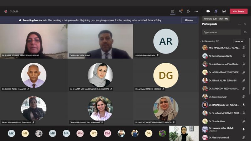جامعة البحرين توظف تطبيقات ثلاثية الأبعاد لتدريس مادة التشريح