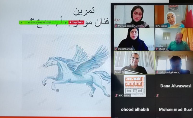 معهد التنمية السياسية ينظم ورشة إدارة المواهب والإبداع