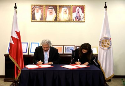 جامعة البحرين و"التخطيط والتطوير العمراني" توقعان مذكرة تفاهم مشتركة