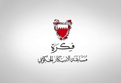 تأهل 40 فكرة في إطار النسخة الثالثة من مسابقة "فكرة" والبدء بالمرحلة الأولى من التقييم