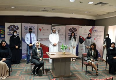 "جمعية البحرين لتنمية المؤسسات الصغيرة" تحتفي بيوم المرأة البحرينية