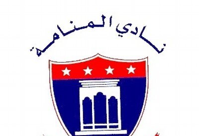 لاعبو "المنامة" يدخلون الحجر.. والسبب: