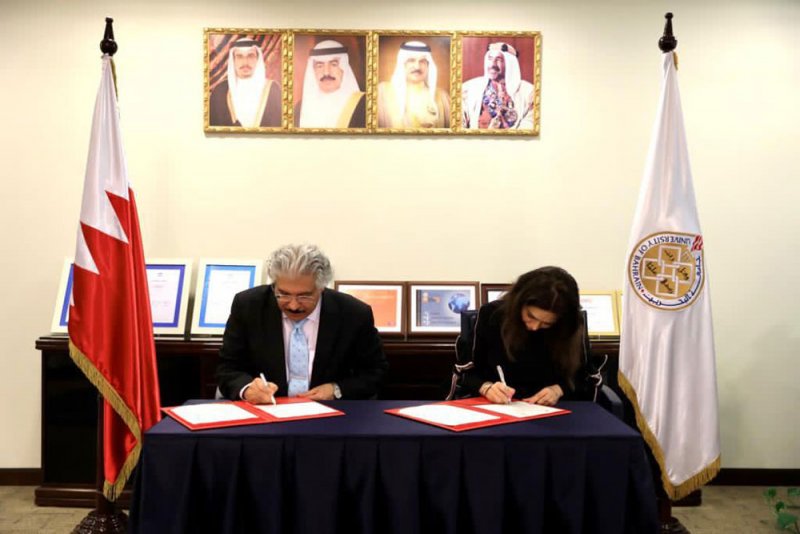 جامعة البحرين و"التخطيط والتطوير العمراني" توقعان مذكرة تفاهم مشتركة