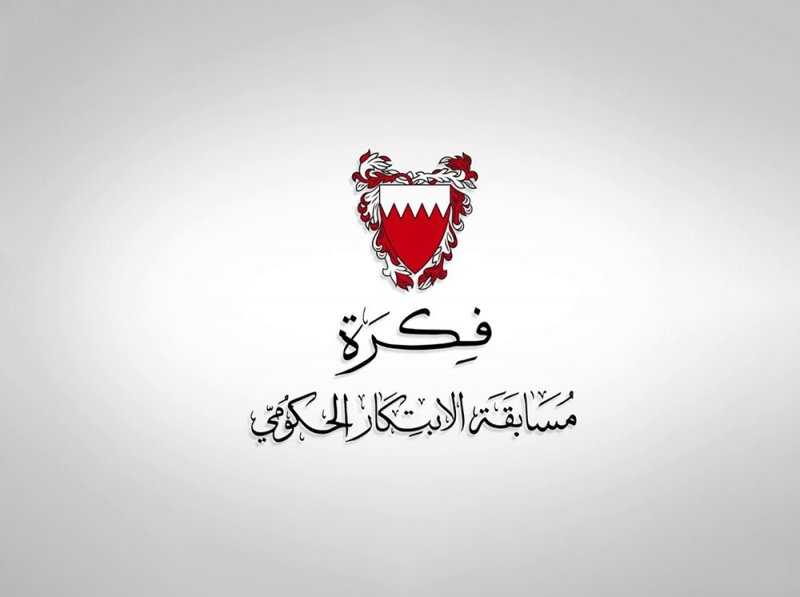 تأهل 40 فكرة في إطار النسخة الثالثة من مسابقة "فكرة" والبدء بالمرحلة الأولى من التقييم
