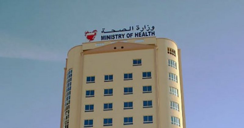 3.38 مليون دينار لإنشاء المراكز الصحية وصيانتها