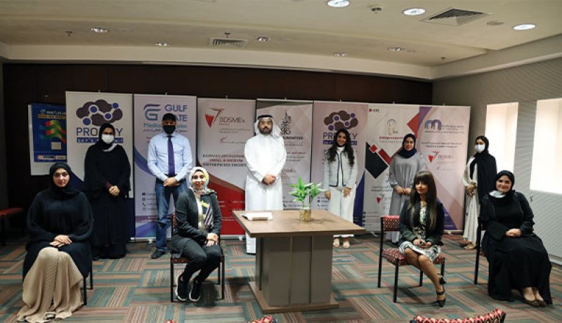 "جمعية البحرين لتنمية المؤسسات الصغيرة" تحتفي بيوم المرأة البحرينية