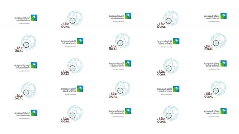 مركز أرامكو لريادة الأعمال "واعد" ومجموعة عقال يوقّعان مذكرة تفاهم لدعم الشركات الناشئة