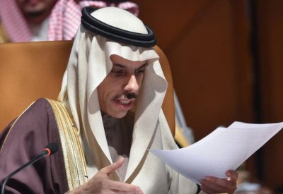 وزير خارجية السعودية بأول جلسة لحوار المنامة نهار السبت