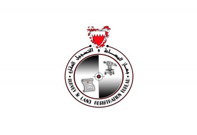 "المساحة والتسجيل العقاري" يقوم بعملية مسح جوي لتحديث الخرائط الوطنية للمملكة