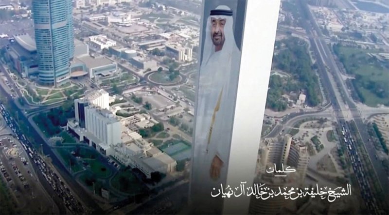 "صانع السلام" ملحمة شعرية تحتفي بقائد السلام والاستقرار