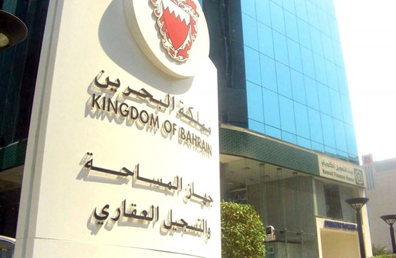 "مرافق النواب" تصر على إعفاء المواطن من رسوم التسجيل العقاري لأول مرة