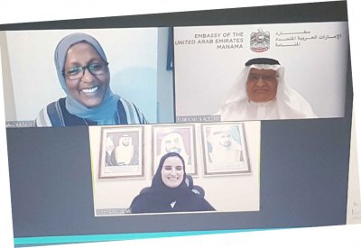 فرقة بحرينية أحيت عيد الجلوس الأول للشيخ زايد