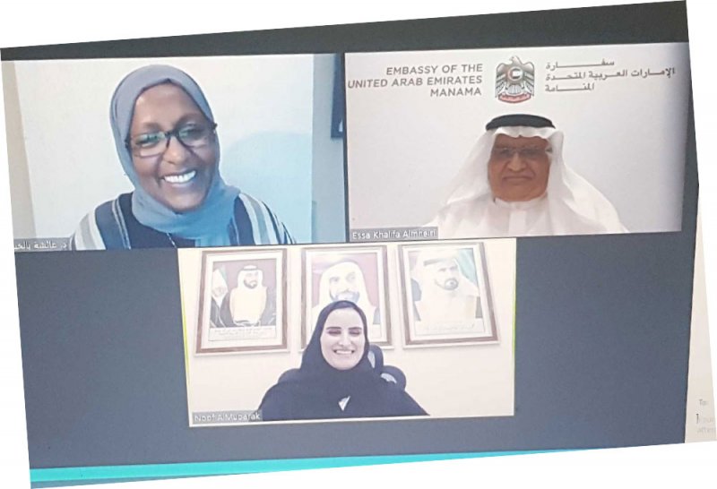 فرقة بحرينية أحيت عيد الجلوس الأول للشيخ زايد