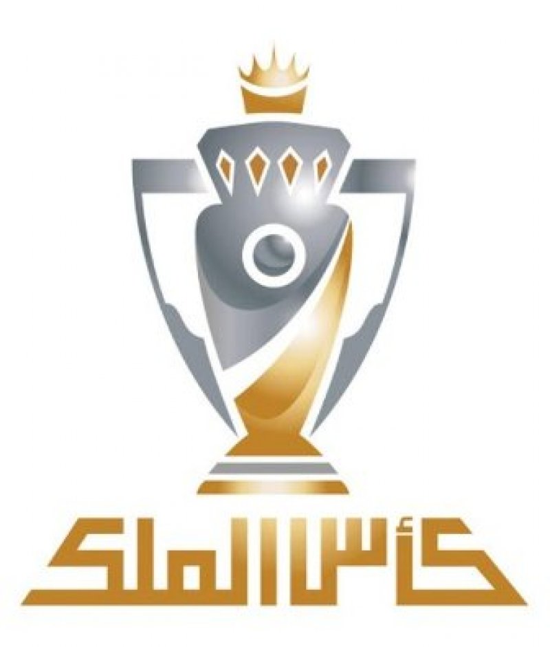 20 ديسمبر ربع نهائي كأس جلالة الملك