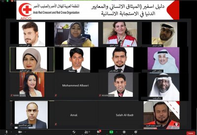 الهلال الأحمر البحريني يدرب متطوعيه على أساسات العمل الإغاثي الإنساني