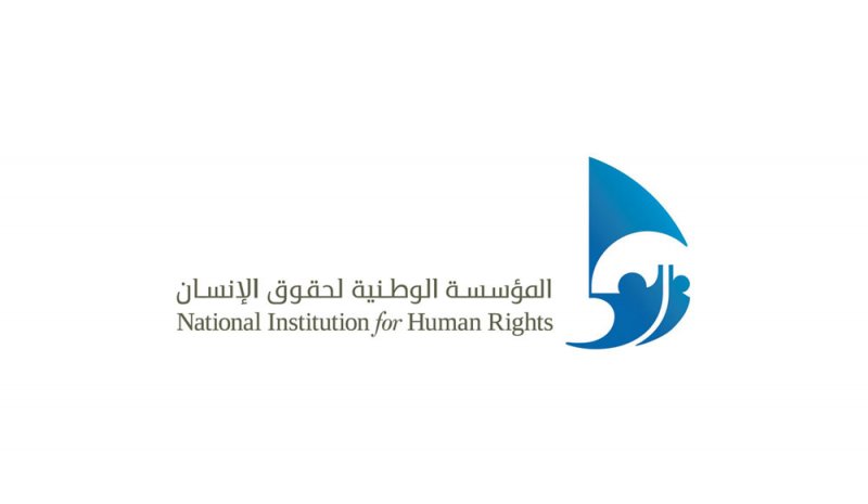 112 طلبًا للترشح لعضوية مجلس مفوضي المؤسسة الوطنية لحقوق الإنسان