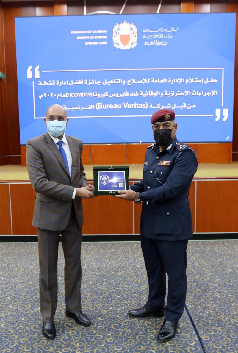 الإصلاح والتأهيل تفوز بجائزة دولية في مجال التنفيذ والامتثال لبروتوكولات الصحة والسلامة ضد فيروس كورونا