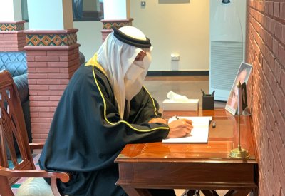 وكيل وزارة الخارجية يقدم واجب العزاء في وفاة رئيس وزراء جمهورية باكستان الإسلامية الأسبق